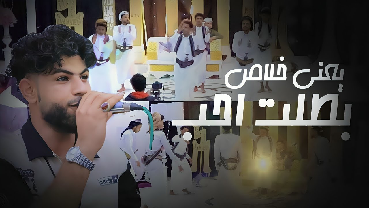 جديد عبداللطيف الفخري جلسه من الأغاني الجديده شاهدو الطرب من اول دقيقه عرس محمد العلواني