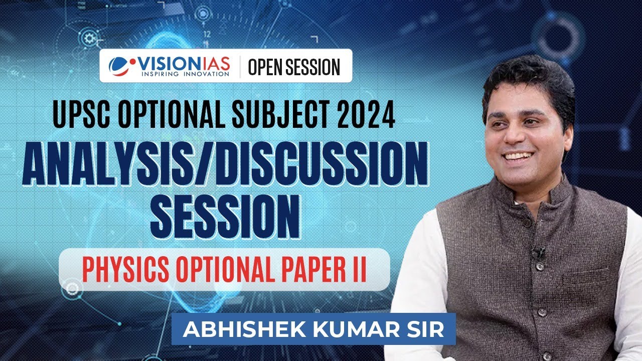 UPSC Optional Subject 2024 | Analysis / Discussion Session | Physics Optional Paper II