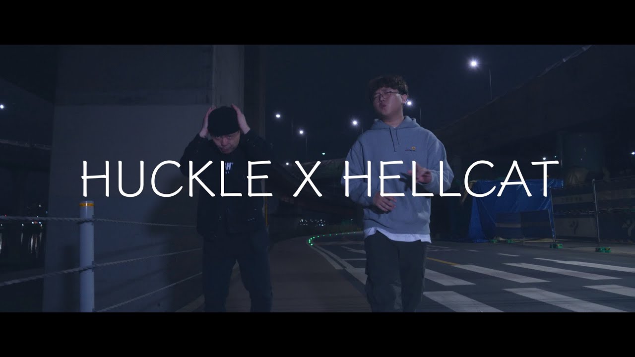 HUCKLE X HELLCAT - Who! #farewell