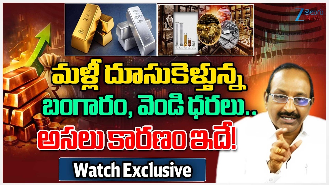Gold, Silver Rate Today Live Updates: Gold, Silver Prices Down After Seeing Biggest Rise in 3 Weeks