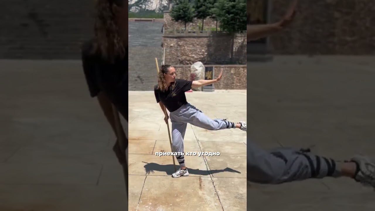Готовимся к Шаолиню день 2 #китай #shaolin