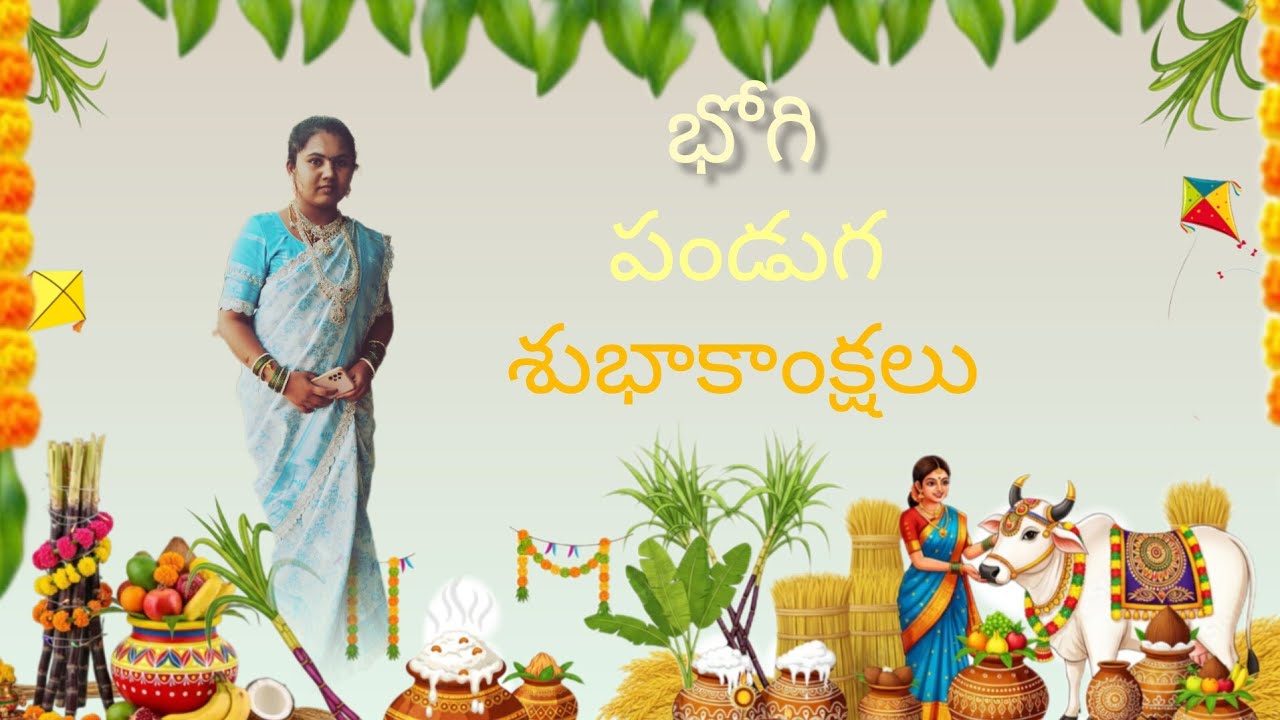 Sankranthi ki amma valla intiki velthunnam 