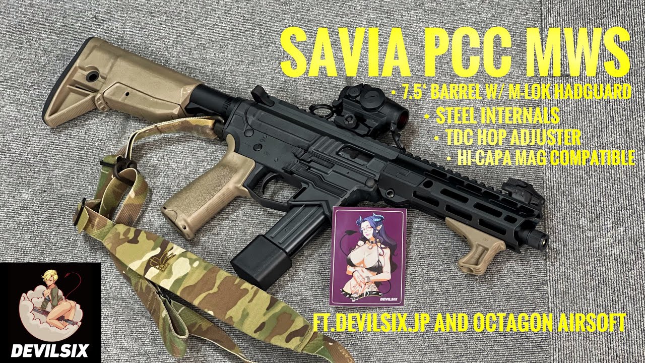 【製品紹介】SAVIA AIRSOFT PCC 7.5