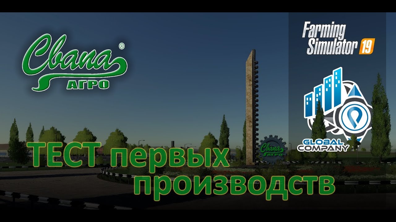 FS19 Карта 