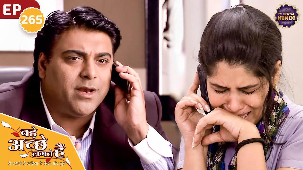 राम की आवाज़ सुनकर भावुक हुई प्रिया | Episode 265 | Bade Achhe Lagte Hain TV Serial Hindi