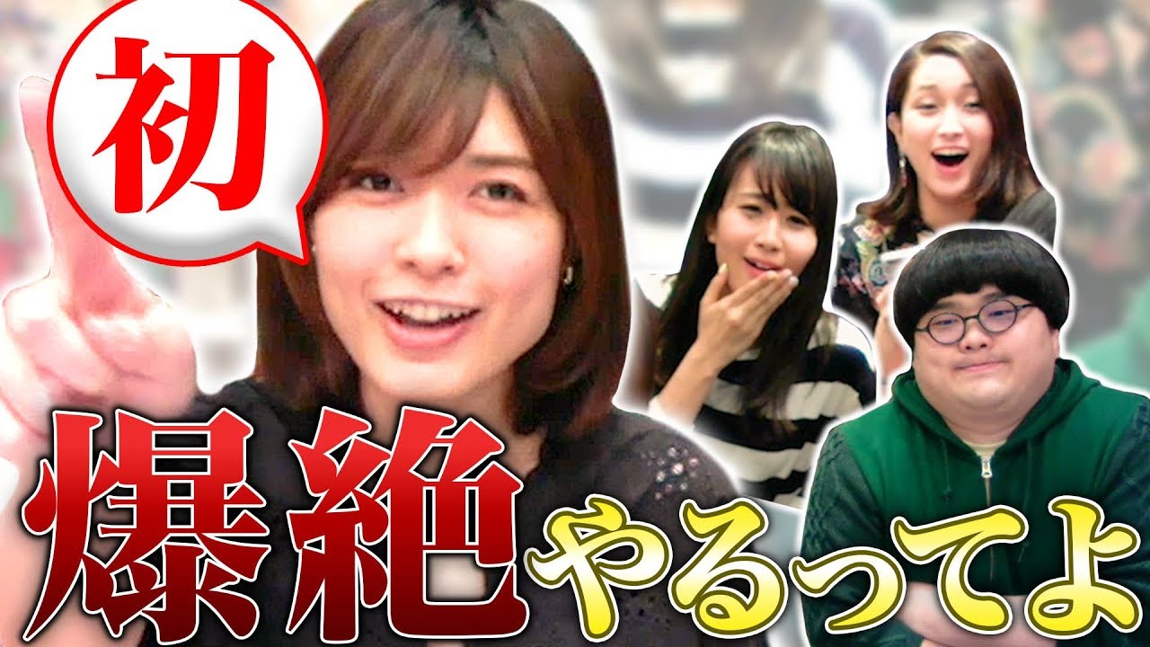 新中の人「のぐちょん」が初めての爆絶カタストロフィに挑戦！センスの良さに一同驚愕！？【モンスト公式】