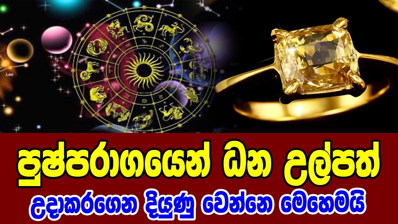 නිවැරදිව පුෂ්පරාග පළඳා ධන උල්පත්  උදාකරගන්නෙ මෙහෙමයි | wagathuga