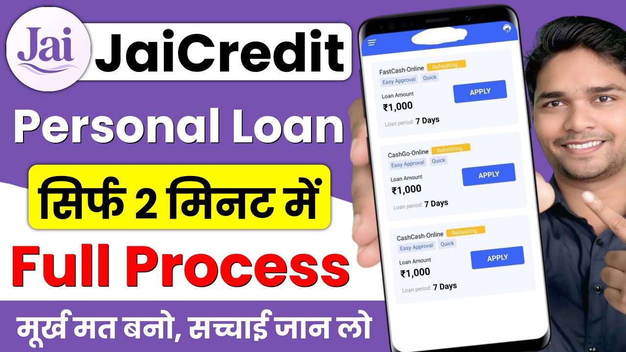 Jaicredit New Loan App | Jaicredit Loan App Real or Fake | Jaicredit Loan App Review