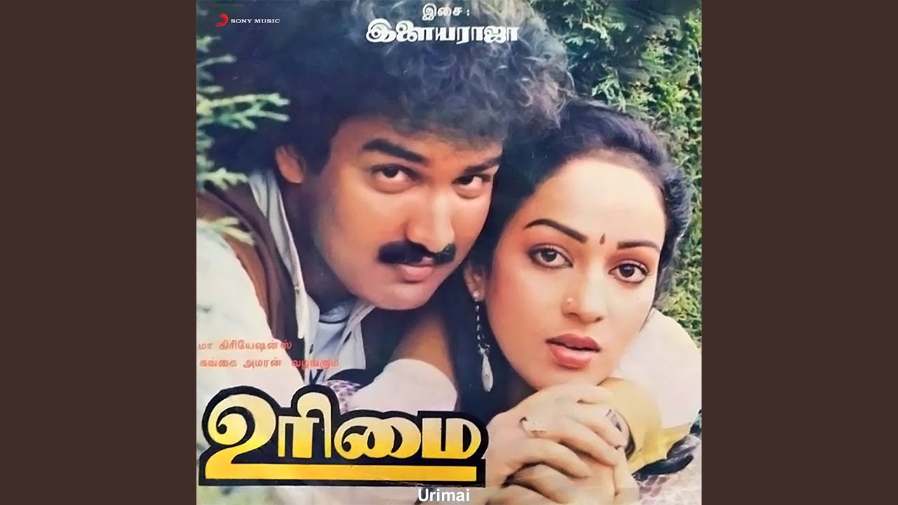 Malare Nalamaa
