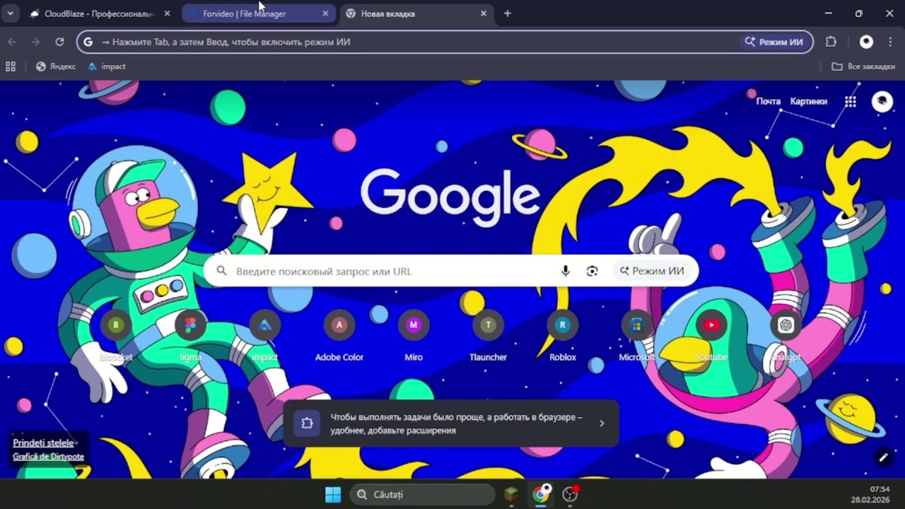 Лучше куда? Бесплатный хостинг с 3 едер и 6гб оперативки