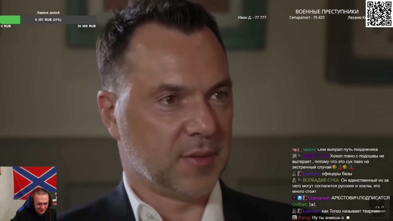 Топаз смотрит интервью Арестовича у Собчак
