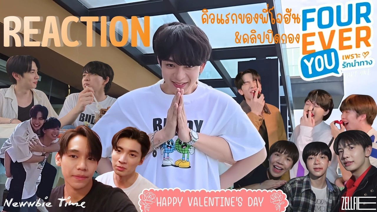 First Queue P'Johan & Last Queue Fourever You Project Part 1 | REACTION | Newwbie Time