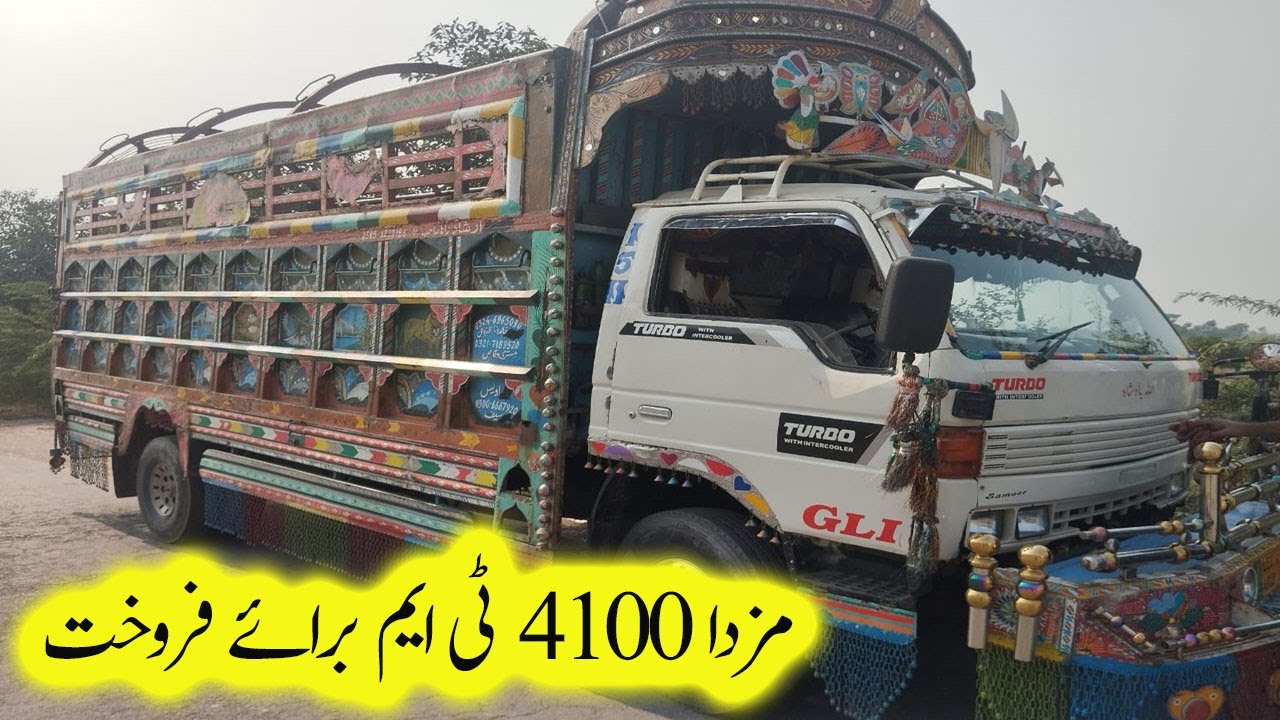 2024 Last Days Mazda 4100 For Sale | Mazda 4100 TM For Sale | For Sale Mazda Old Model | Mazda T3500