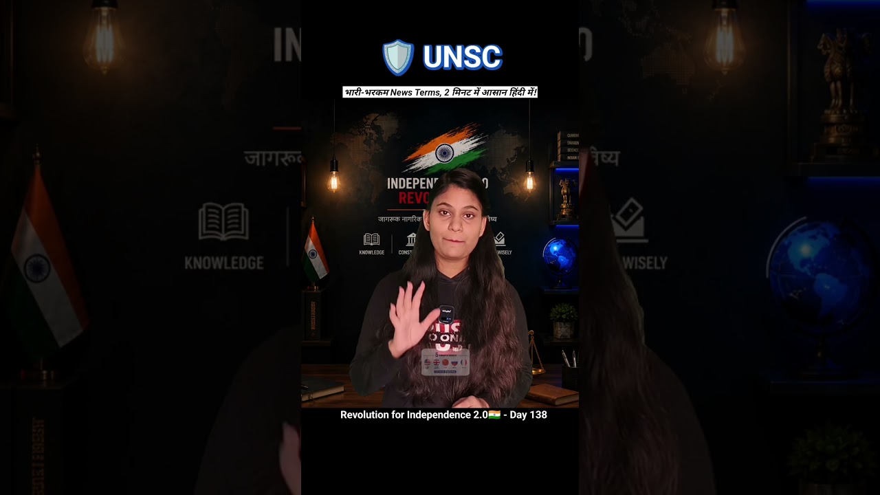 UNSC Explained in Hindi | United Nations Security Council | Current Affairs & IR