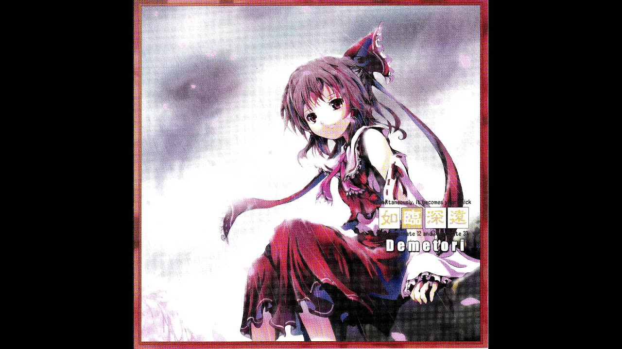 Demetori - 如臨深遠 ～雨縒煙柳～ (Sinen ni Nozomu ga Gotoshi) [FULL ALBUM]