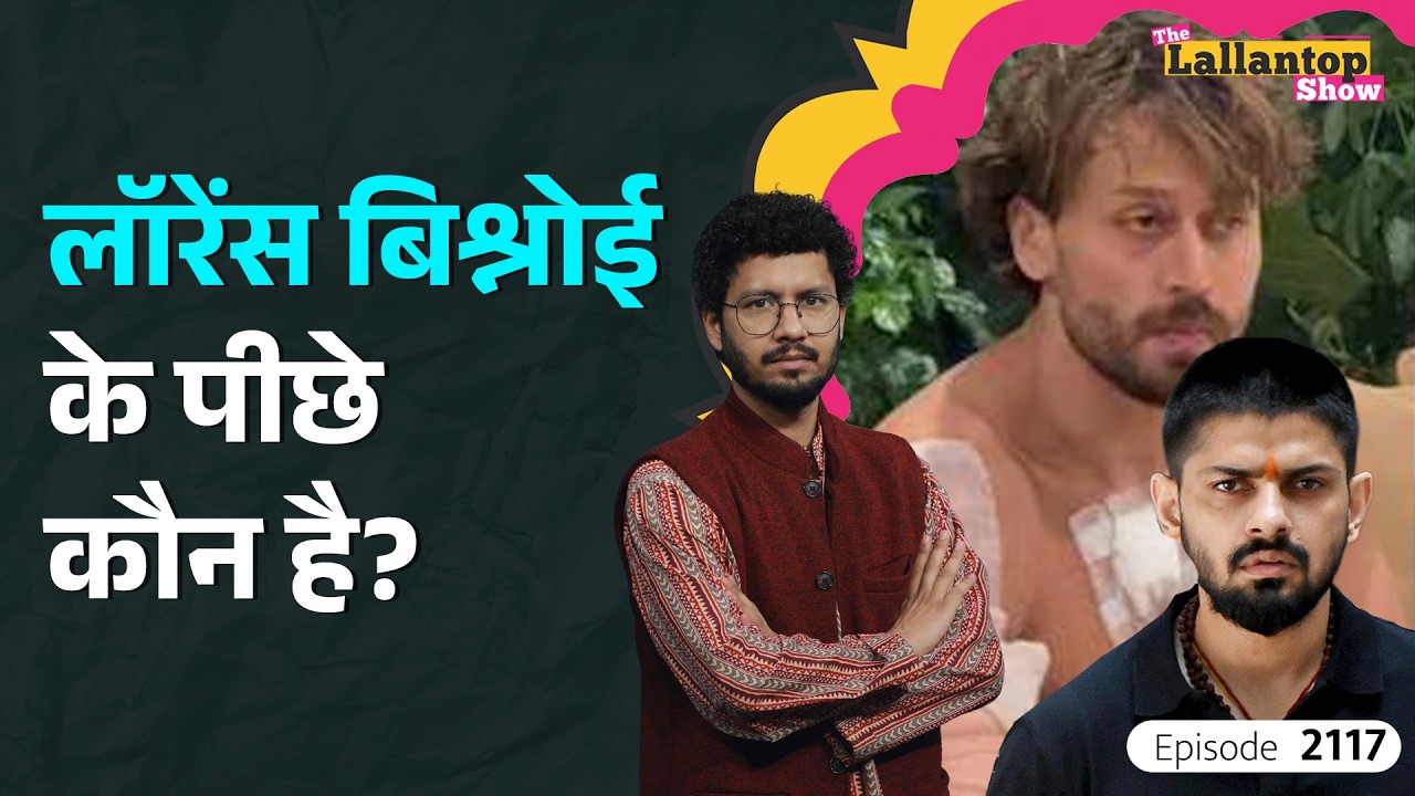 7 गोली चली, 2 साबुत मिली, Tiger Shroff पर Lawrence Bishnoi ने हमला क्यों करवाया?Anil Pandit। LT Show