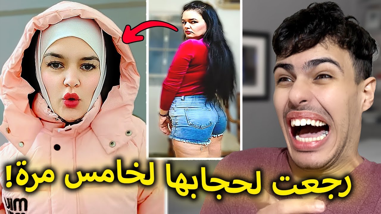هالبنت ماعندها ذرة وعي