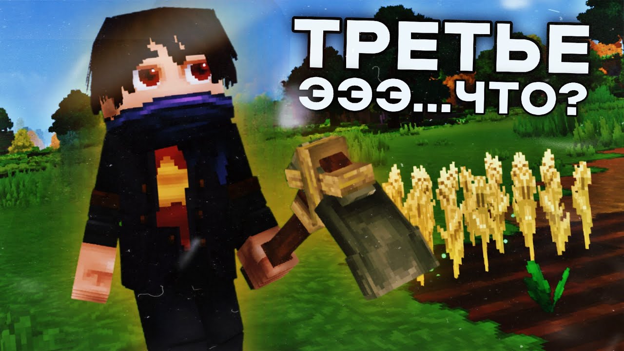 ТРЕТИЙ ЧАС ВЫЖИВАНИЯ В HYTALE!!!!!!