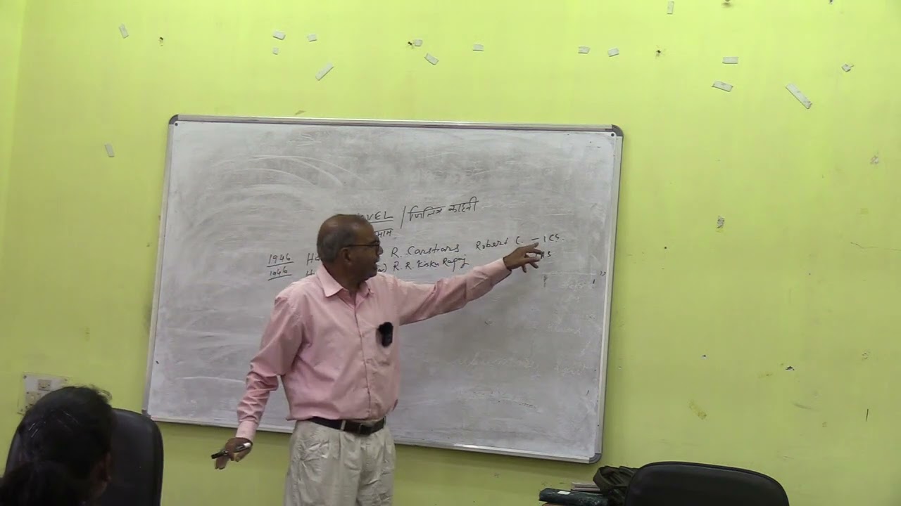 Lecture on Topic: Santhali Novel & Harma Village,  for UPSC Lecture Date: 05.04.2024 -Part 1