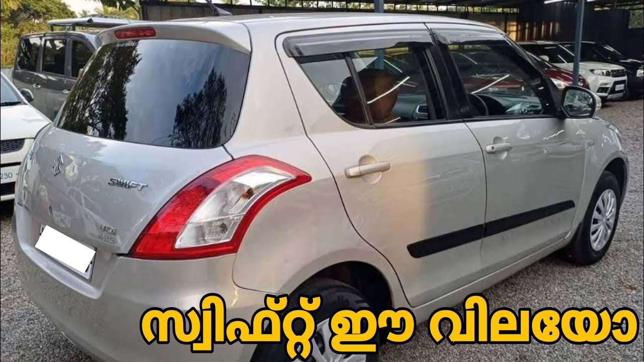 Budget rate used Swift | Second hand car's Kerala | Used cars in Kerala 