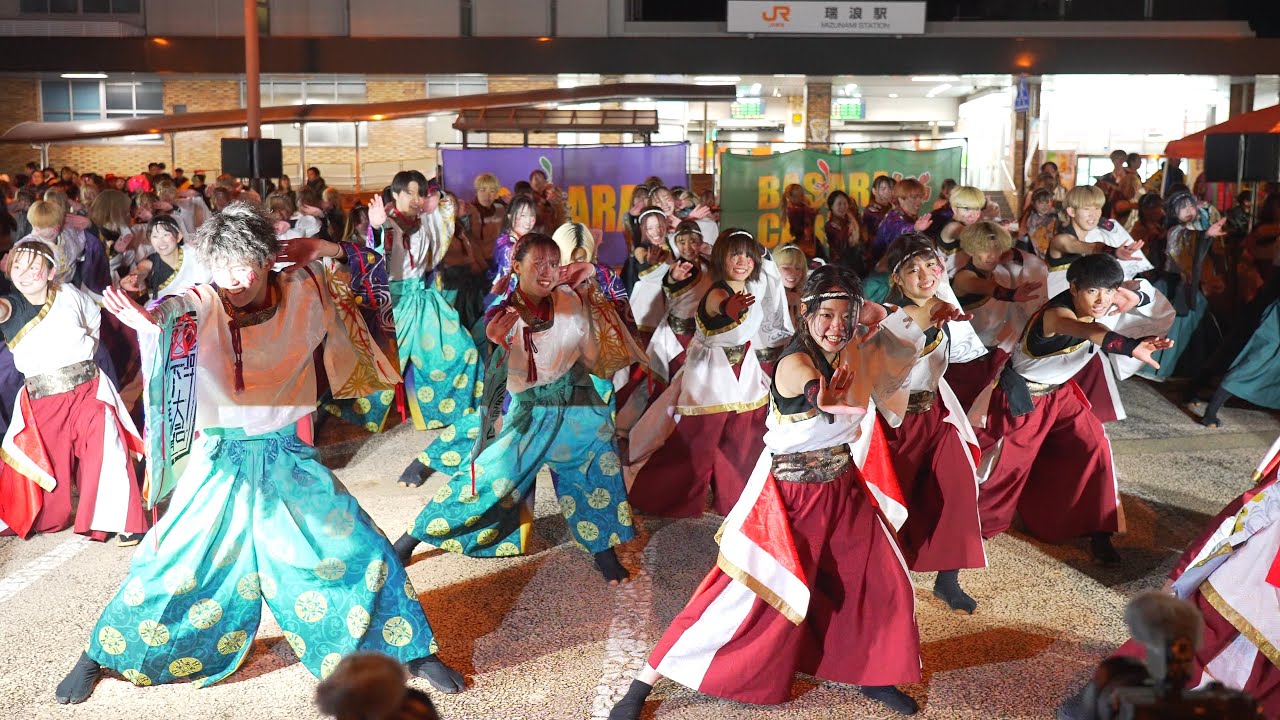 [4K] 早稲田大学お祭り連 東京踊りっぱーず　瑞浪バサラカーニバル 2024（バサカニ） 前夜祭 (中央)