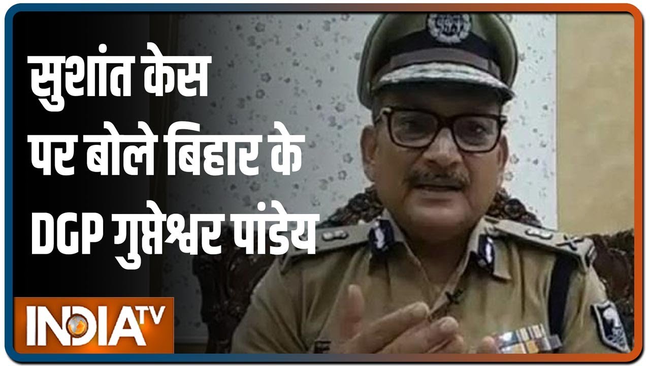 Rajat Sharma speaks with Bihar DGP on Sushant Singh Rajput death investigation