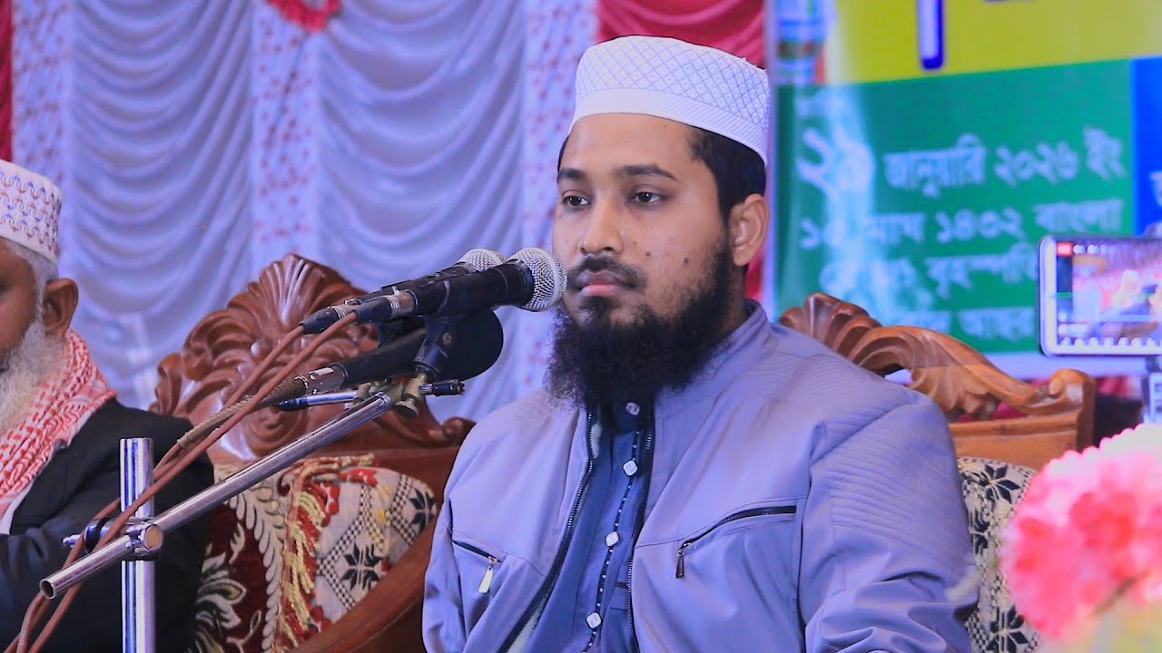 মোহর আর কাবিন কি একই নাকি আলাদা? by আব্দুল্লাহ বিন এরশাদ