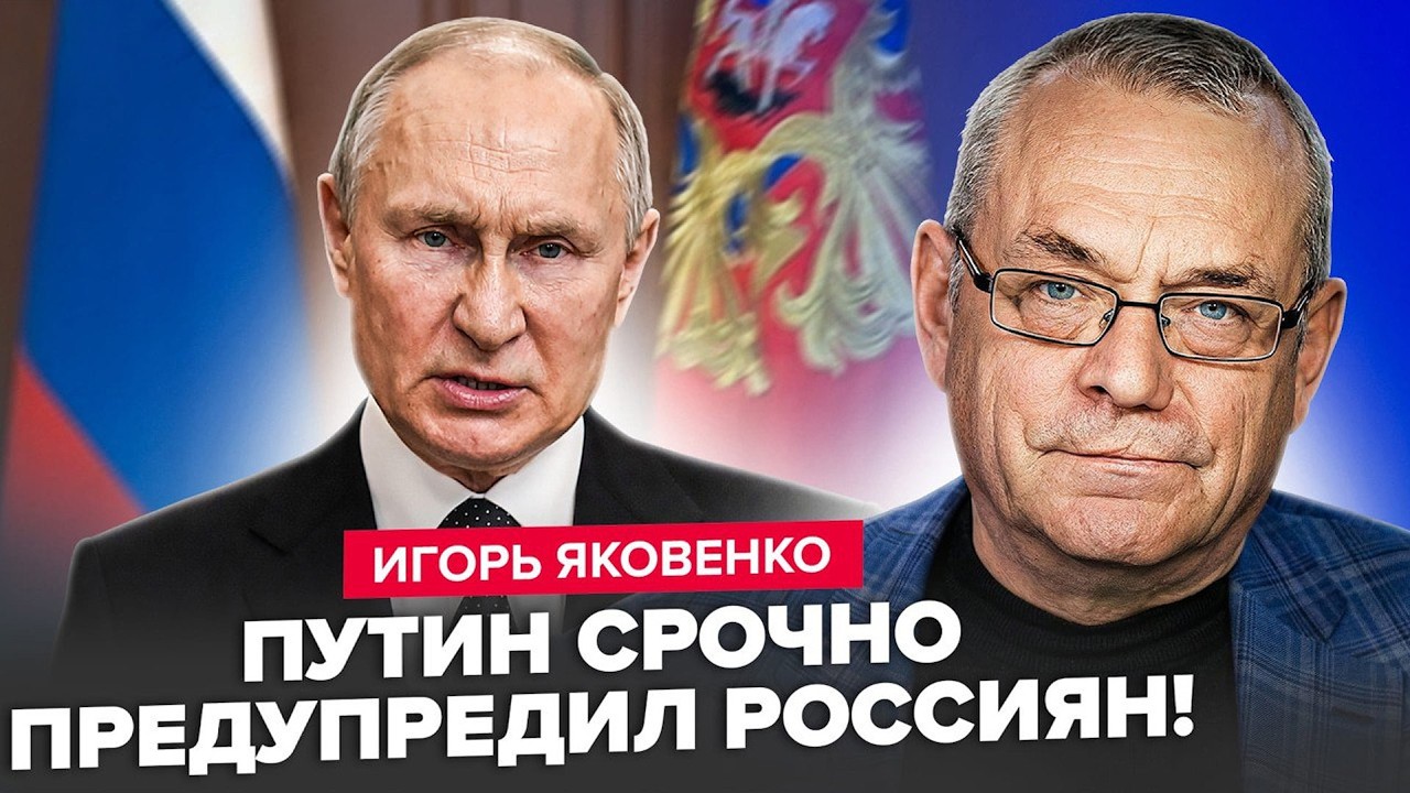 ЯКОВЕНКО:  У Кремля уже СОТНИ ВОЕННЫХ! Путин УЧУЯЛ КОНЕЦ! ТРЯСЕТСЯ ЗА ШКУРУ из-за ПЕРЕВОРОТА (видео)
