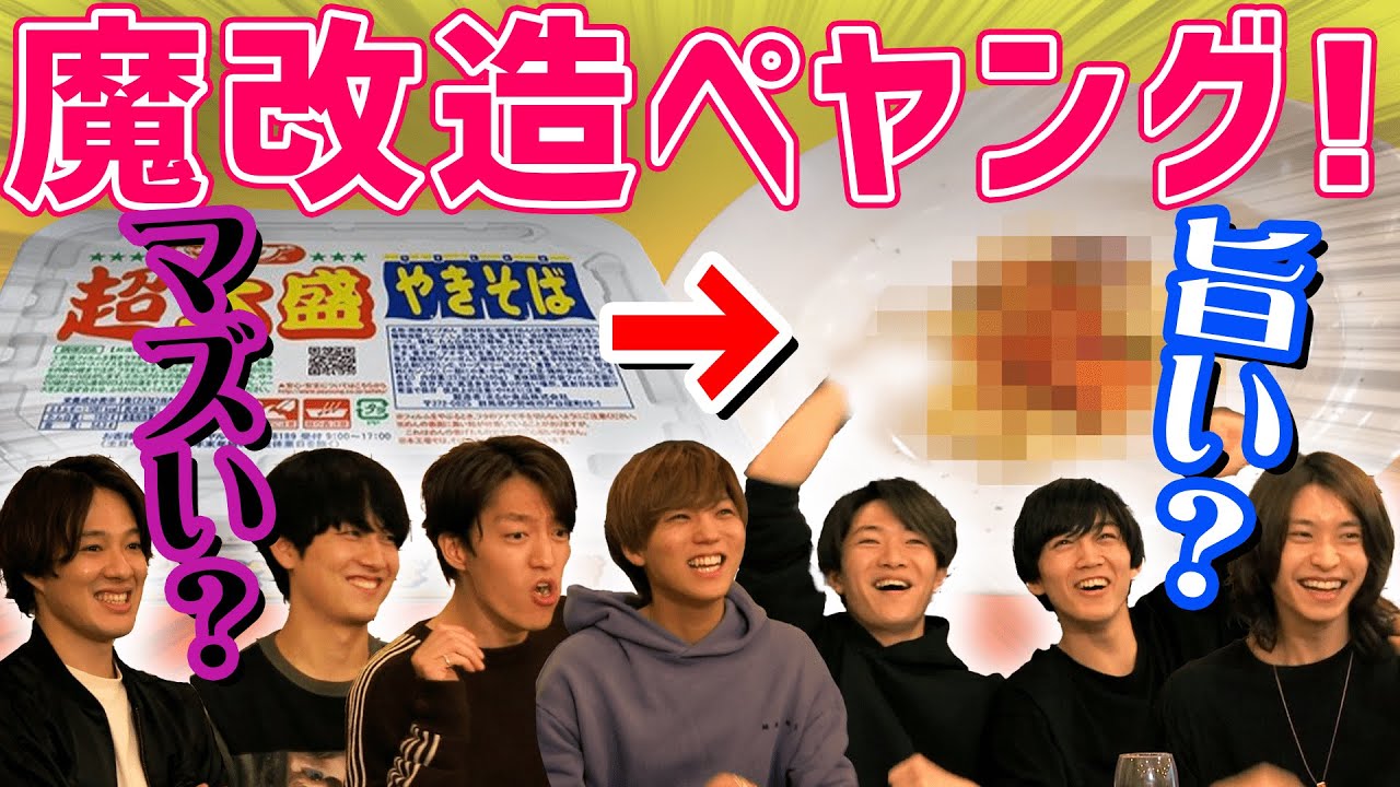 【ペヤング】激うま創作アレンジレシピ対決でまさかのクオリティ！7ORDER料理初公開