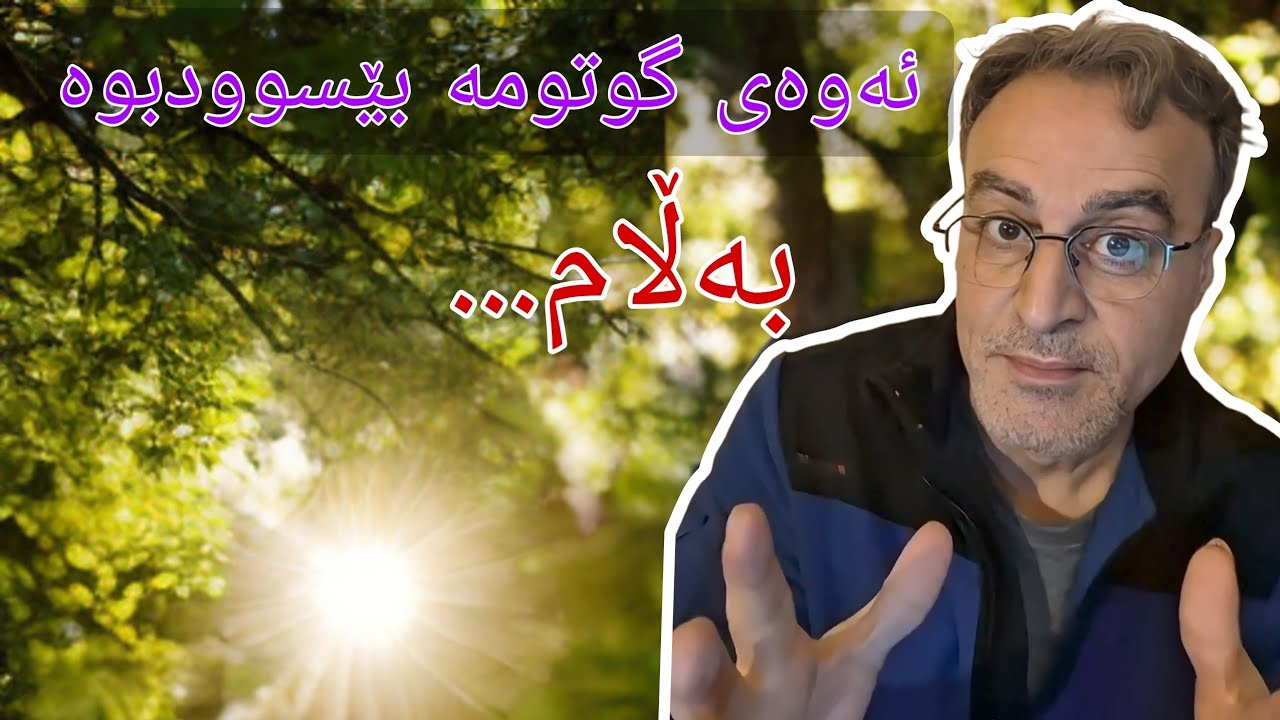 زنجیرە لایڤی 