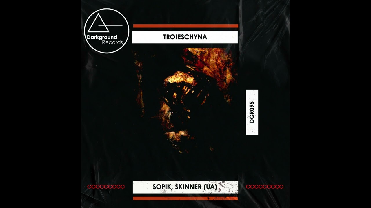 Sopik & Skinner (UA) - Troieschyna - Troieschyna EP