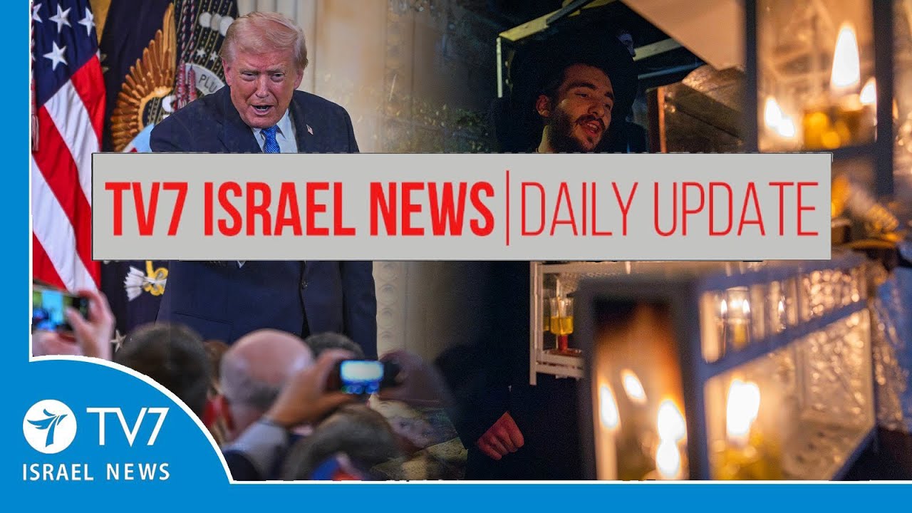 TV7 Israel News - DAILY UPDATE 18.12.25