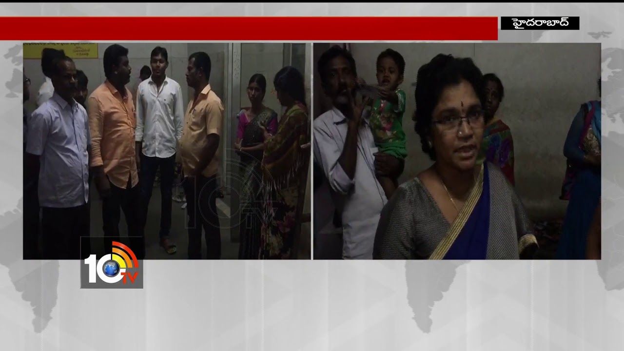 Nacharam ESI Hospital Staff Negligence | Hyderabad | 10TV
