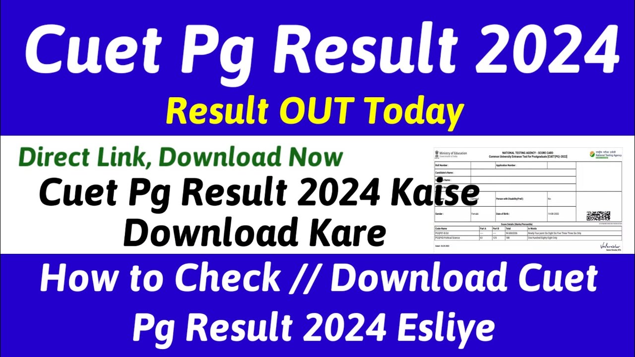 cuet pg 2024 result out 🔴 cuet pg result 2024 kaise dekhe || how to check cuet pg result 2024