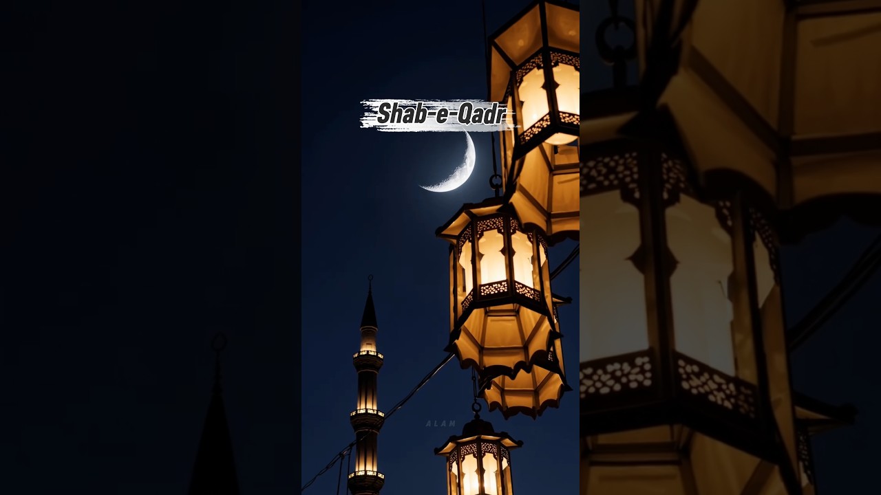 Shab-e-Qadr ki Haqeeqat | Laylatul Qadr Explained #shorts #islamicshorts #shabeqadar #lailatulqadar