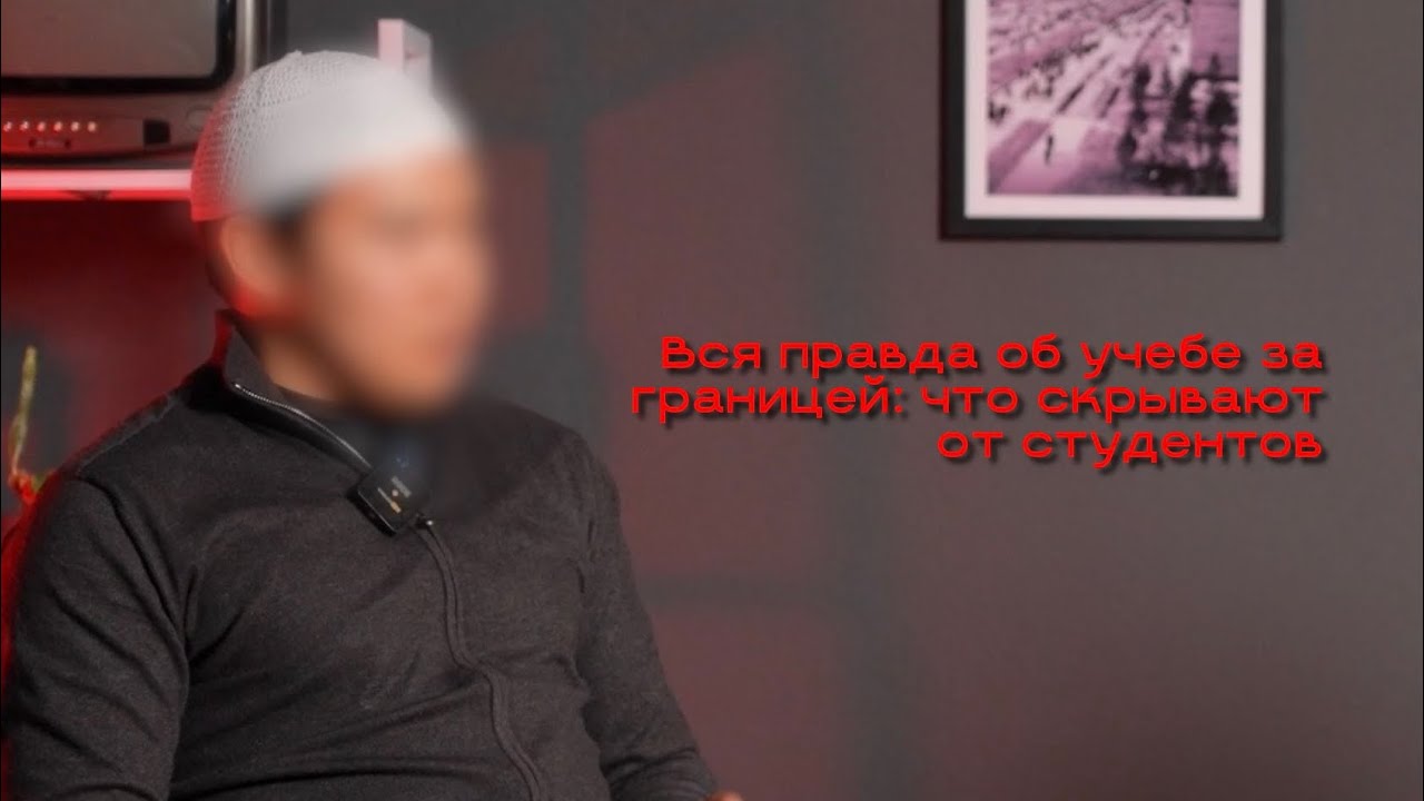 Вся правда об учебе за границей: что скрывают от студентов