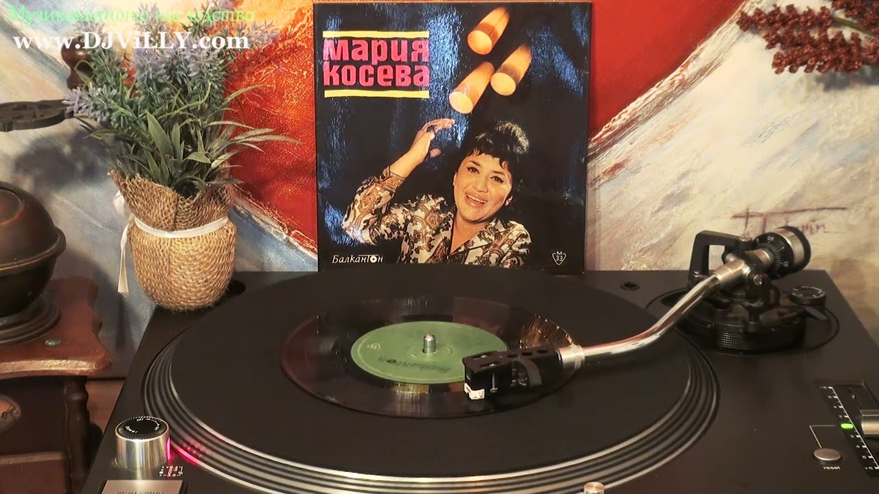 Мария Косева - Сняг вали 1966