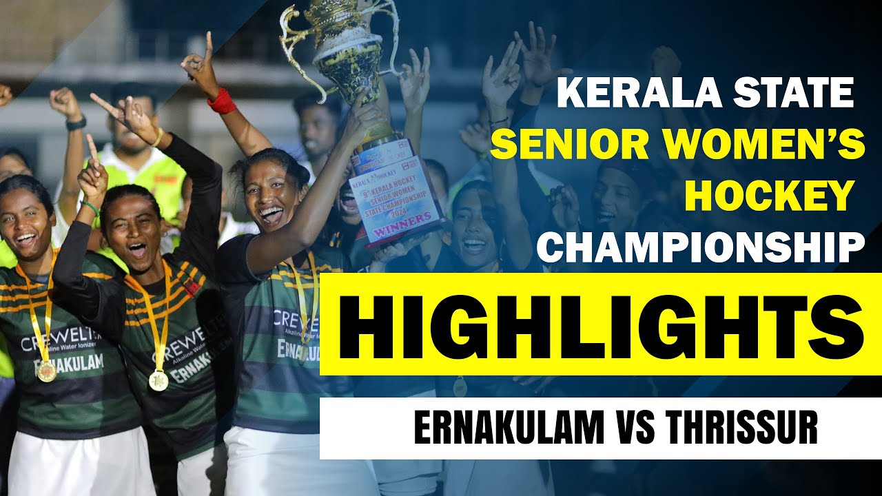Kerala State Senior Women's Hockey Championship | Ernakulam Vs Thrissur | Highlights | Final