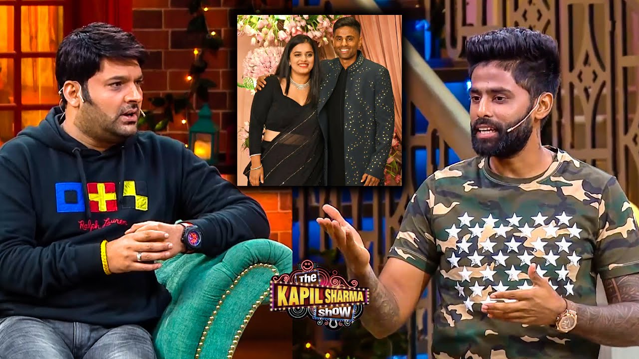सूर्या ने बताया अपनी बीवी का रिएक्शन जब वो दूसरी लड़कियों को देखता है | The Kapil Sharma Show S2
