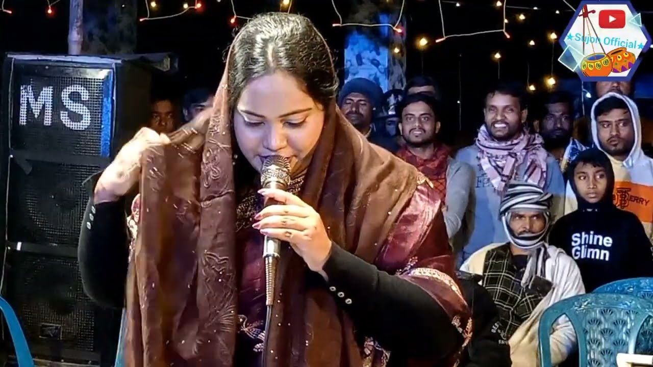  সোনার ময়না ঘরে থুইয়া বাহিরে তালা লাগইছে🦜🦜শিল্পী মিতু নূরি🦜🦜Baul song 2027