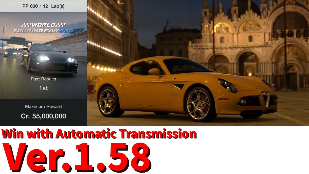 GT7 Win with AT | Ver.1.58 | WTC600 TokyoExpressway - EastClockwise | Alfa Romeo 8C Competizione '08