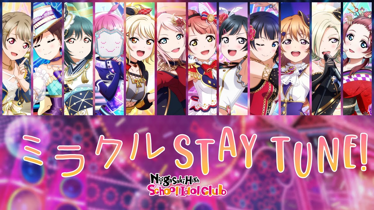 Nijigasaki High School Idol Club - Miracle STAY TUNE! / ミラクル STAY TUNE! (Color Coded, Kan, Rom, Eng)