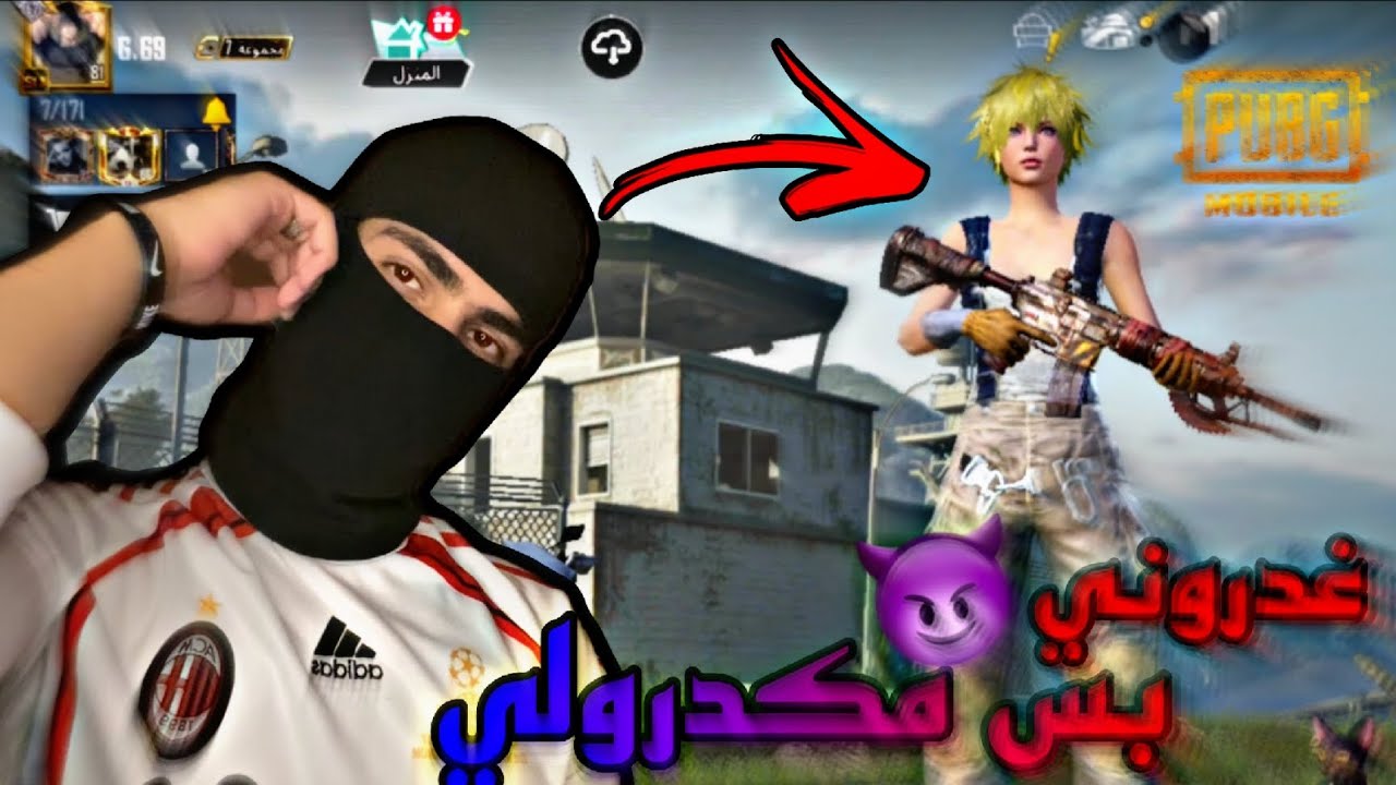 ماكو منافس بعد اليوم 😈😂