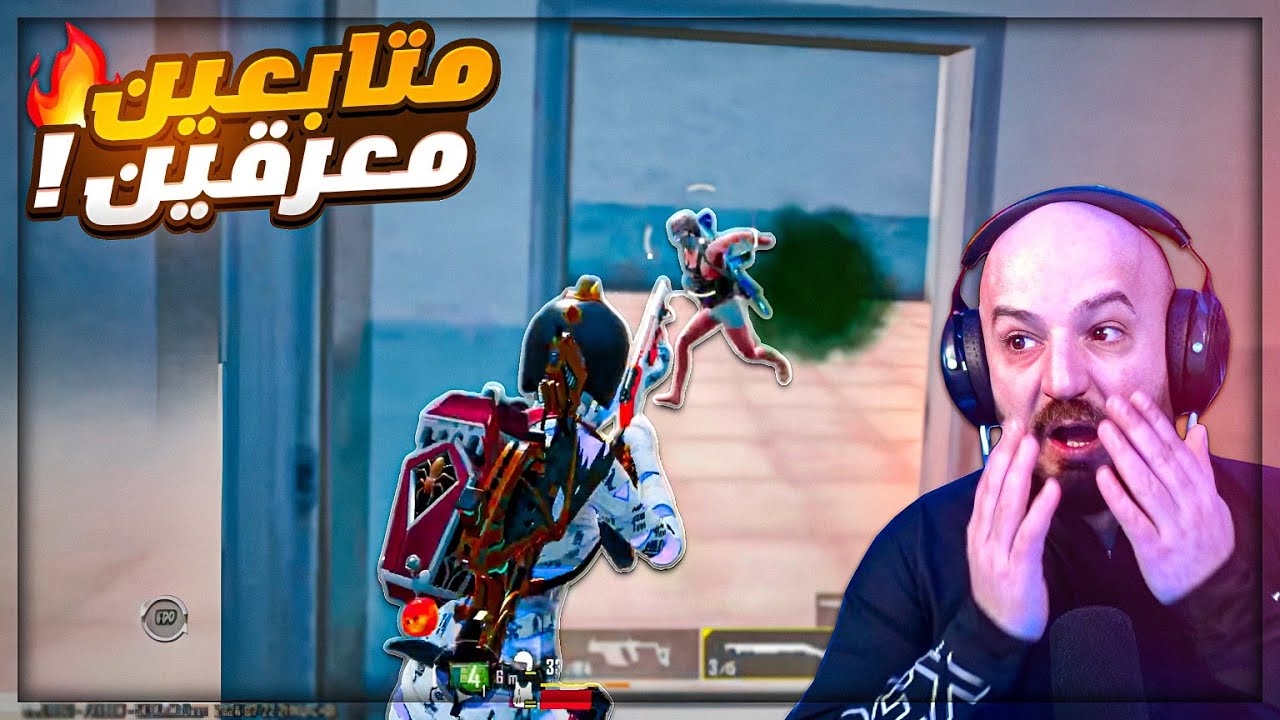 اوسم فيه عاده يستحيل يبطلها ! 😂 تحدي 1000$ رومات ضد المتابعين ! 💰 ببجي موبايل ! 🔥
