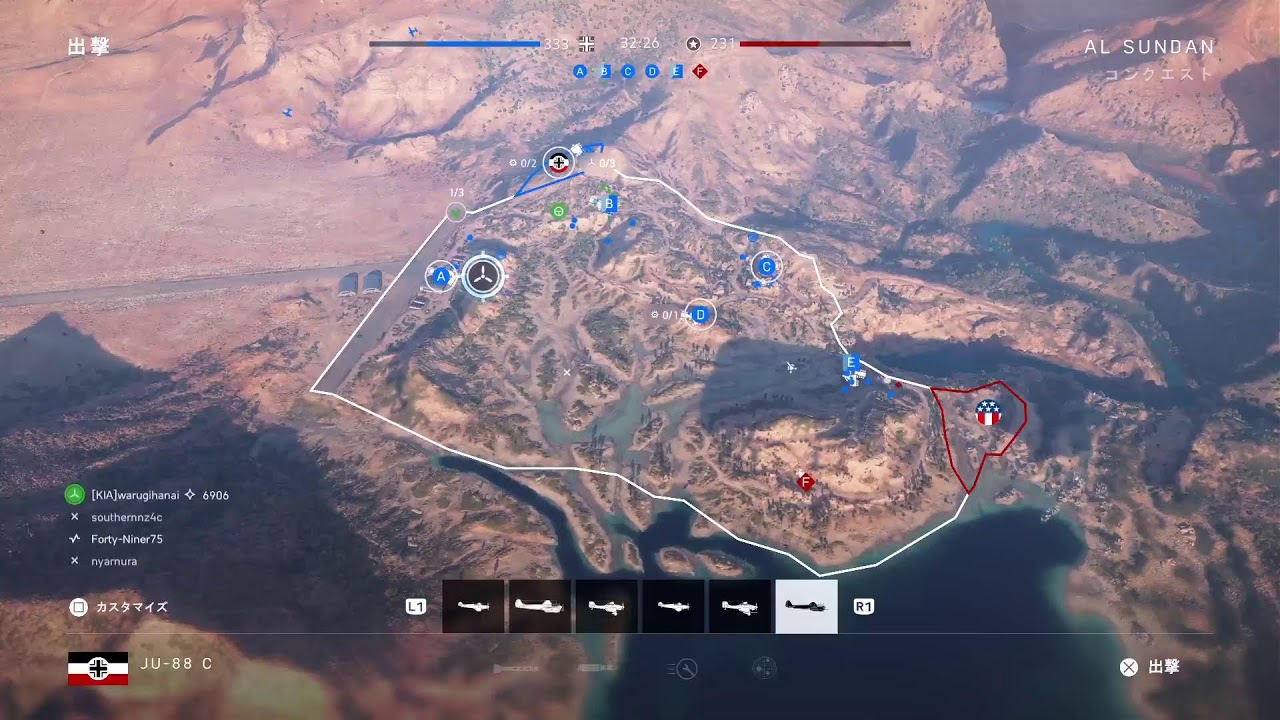 垢BANされたのでBFV