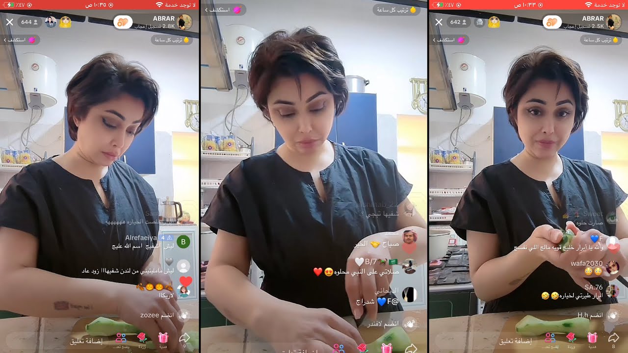 ابرار الكويتية بث مباشر تيك توك من مطبخها !!