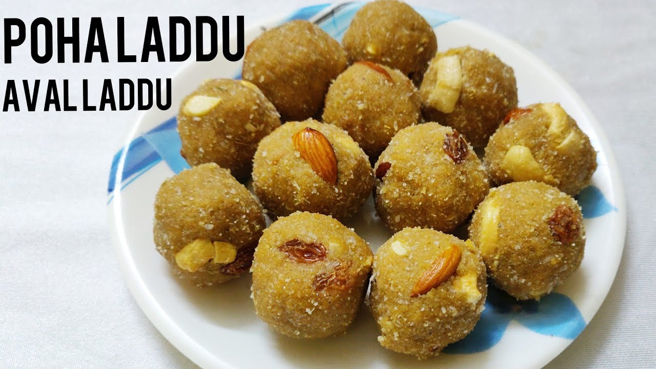 Healthy and super delicious Poha Laddu |  पोहा लडडू। Aval Laddu
