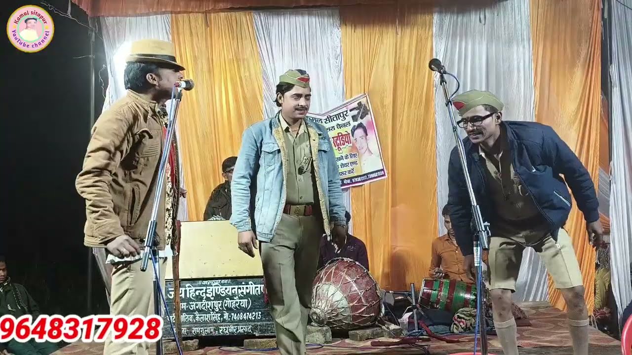गंगा मांगे खून इस्लामनगर मडिया की नौटंकी | Ganga mange khoon nautanki