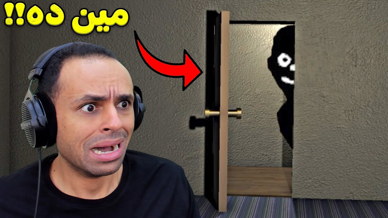 مين ده ؟ رجل غريب مرعب يراقبني | You Are Liam !! 😱🔥