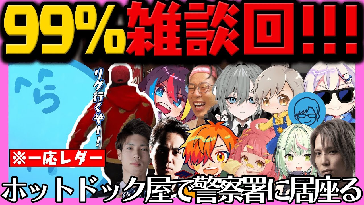 【#ストグラ】レダー「皇帝のことどう思う?」さぶ郎「〇〇〇」/ 警察署に一生居座るレダー【レダー編 50日目 # 1】【#らっだぁ切り抜き】